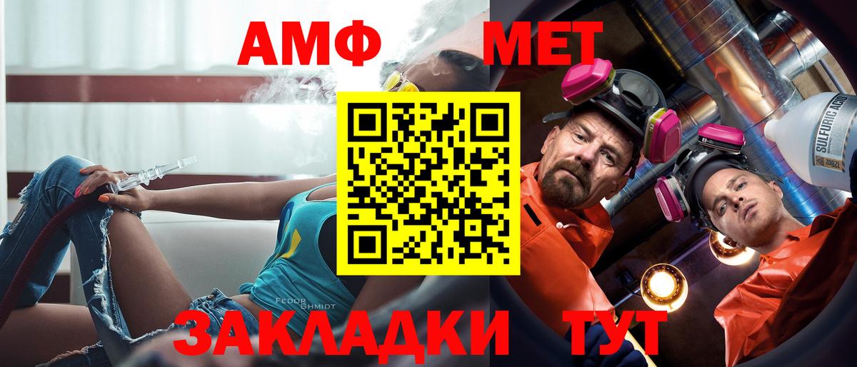 АМФ 97% Соль-Илецк