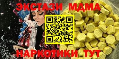 мяу мяу мука Керчь