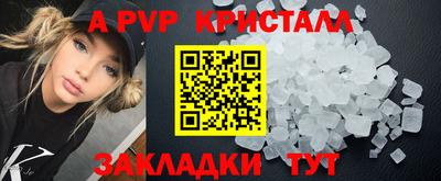 мяу мяу мука Керчь